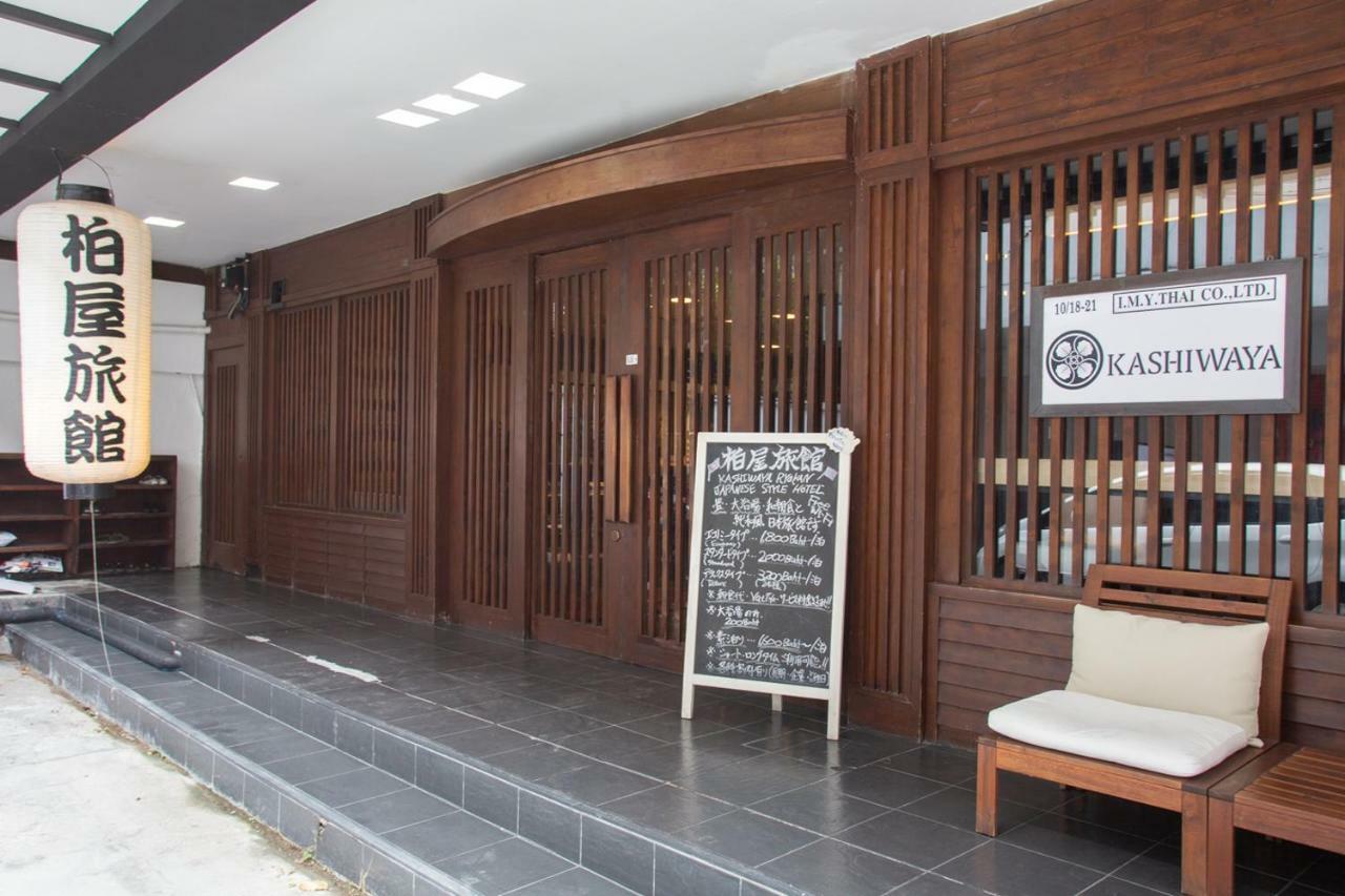 Hotel Baan Kashiwaya Bangkok Exterior foto